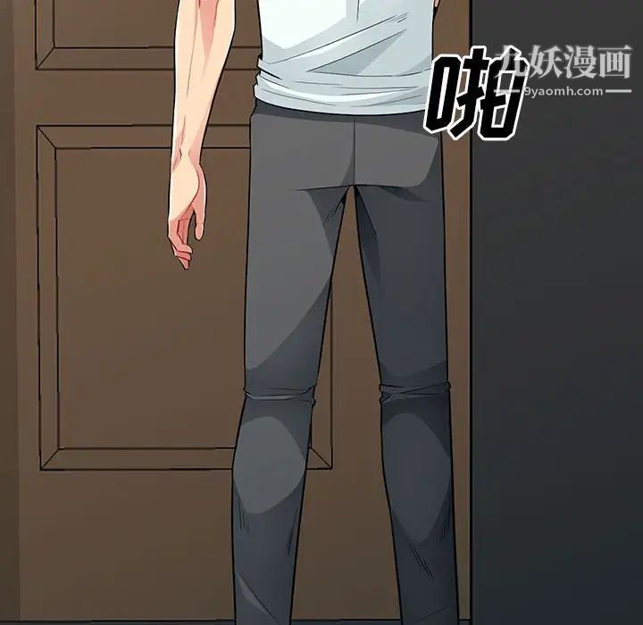 我的继母是寡妇第18话