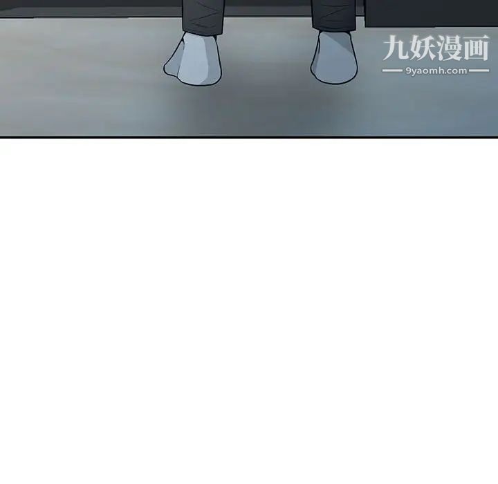 我的继母是寡妇第18话