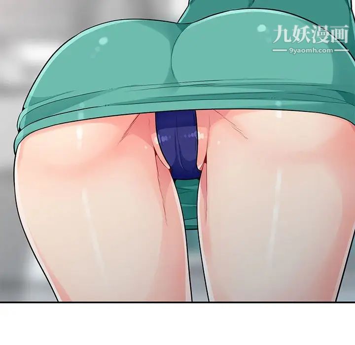 我的继母是寡妇第18话