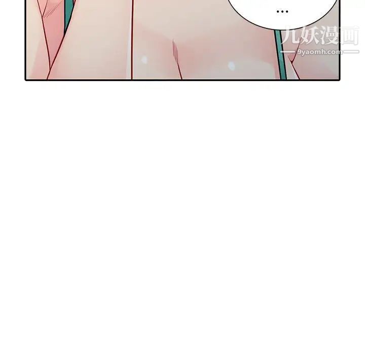 我的继母是寡妇第18话