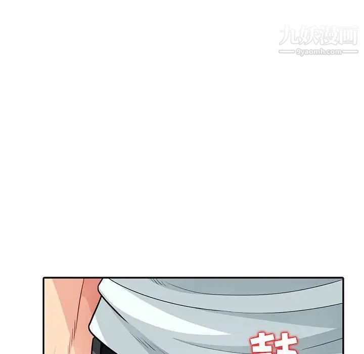 我的继母是寡妇第18话