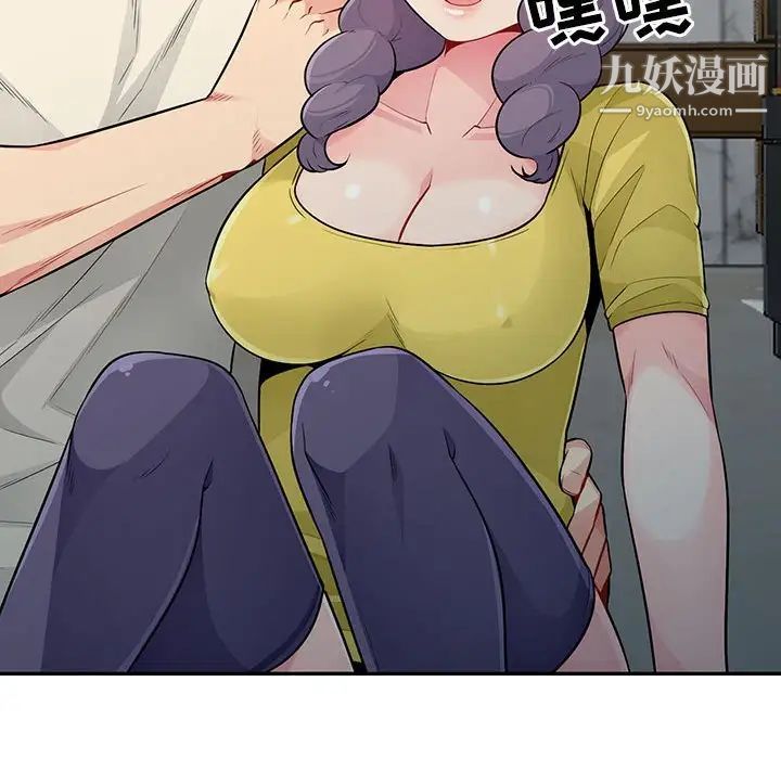 我的继母是寡妇第18话