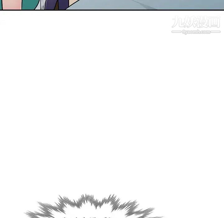 我的继母是寡妇第18话