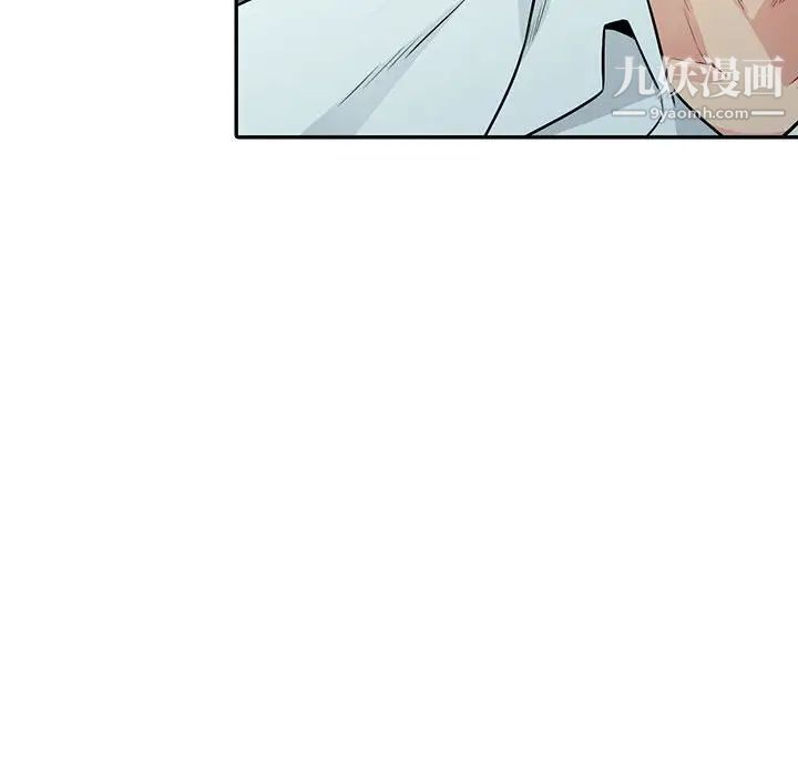 我的继母是寡妇第18话