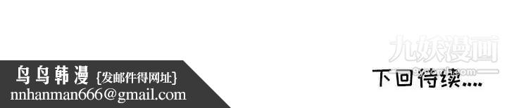 我的继母是寡妇第18话