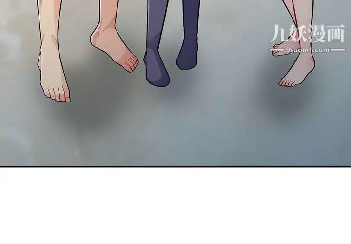 我的继母是寡妇第19话