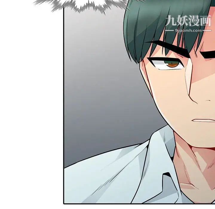 我的继母是寡妇第19话