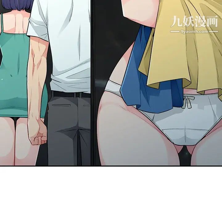 我的继母是寡妇第19话