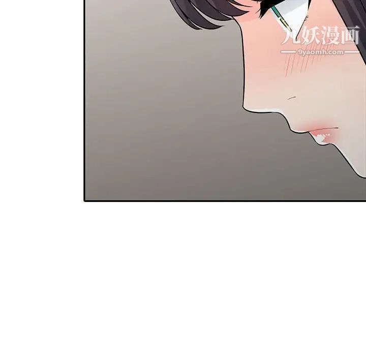 我的继母是寡妇第19话