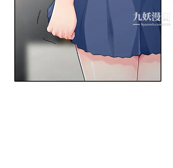 我的继母是寡妇第19话