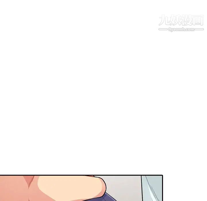 我的继母是寡妇第19话