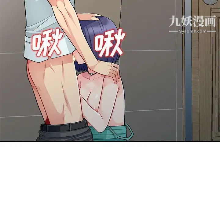 我的继母是寡妇第19话