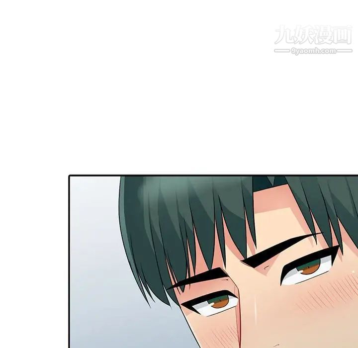 我的继母是寡妇第19话