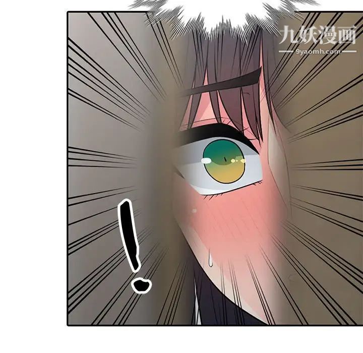 我的继母是寡妇第19话