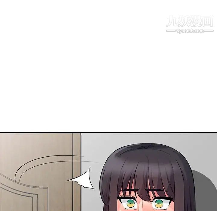 我的继母是寡妇第19话