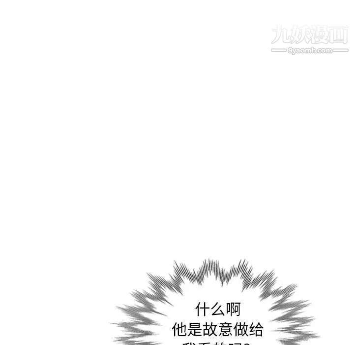 我的继母是寡妇第19话