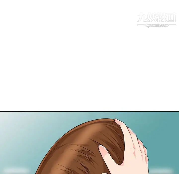 我的继母是寡妇第19话