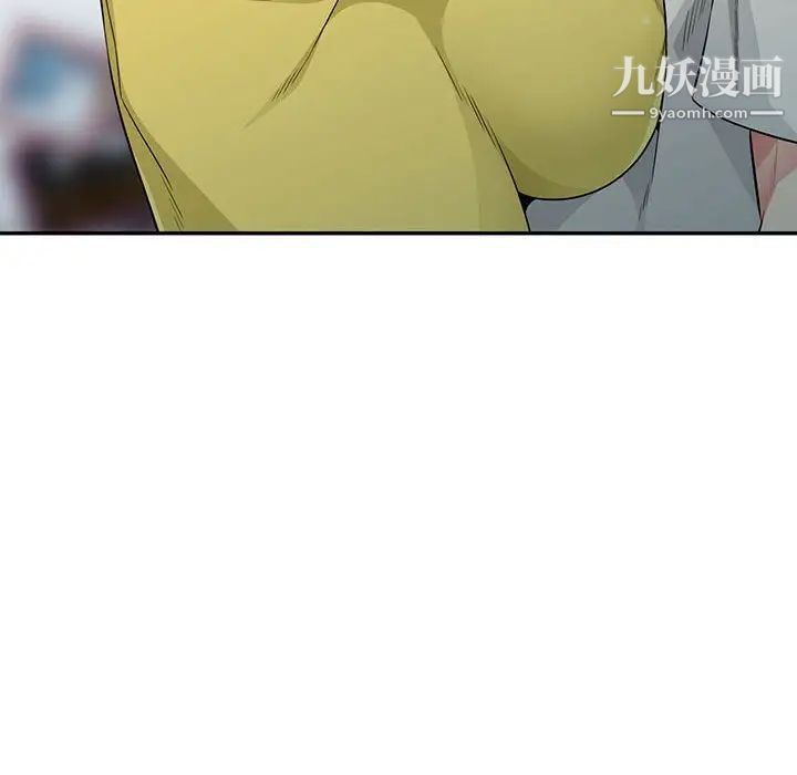 我的继母是寡妇第19话