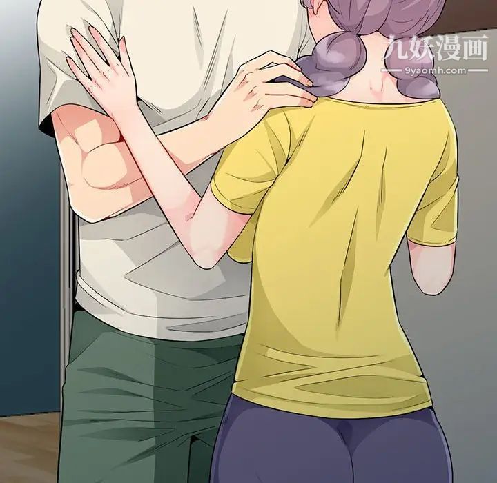 我的继母是寡妇第19话