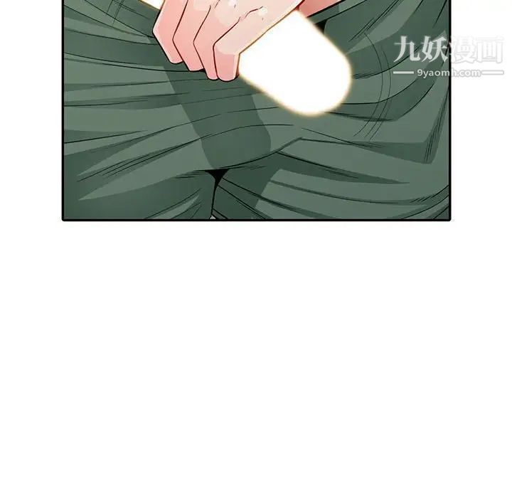 我的继母是寡妇第19话