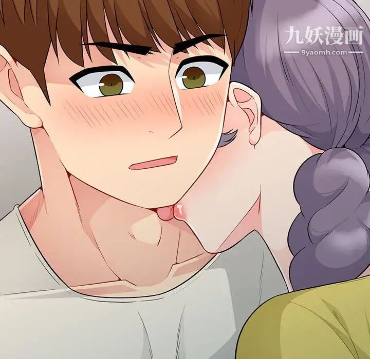 我的继母是寡妇第19话