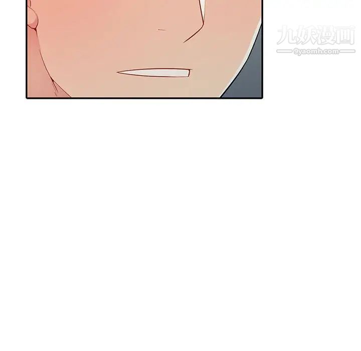 我的继母是寡妇第19话