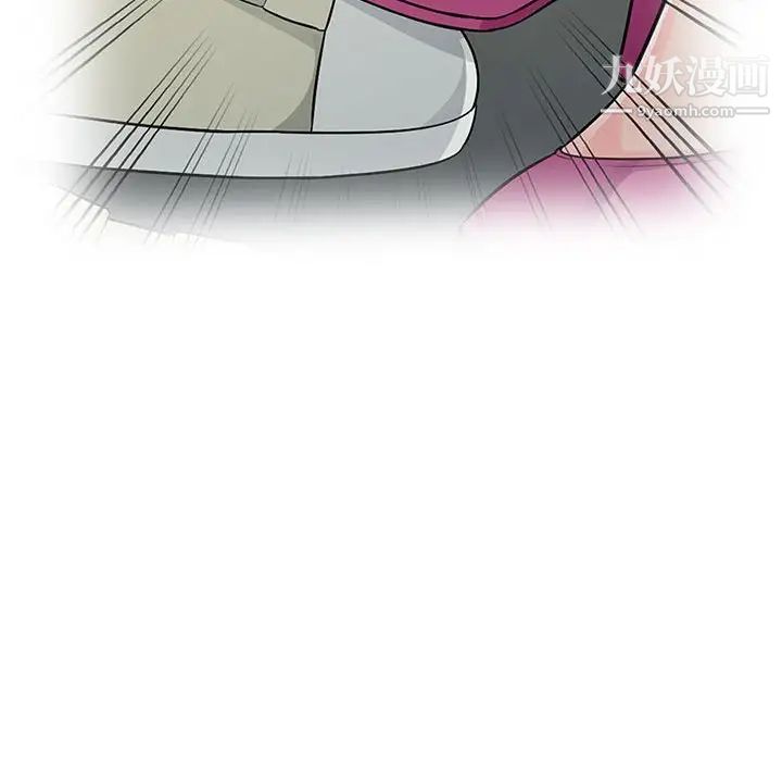 我的继母是寡妇第19话