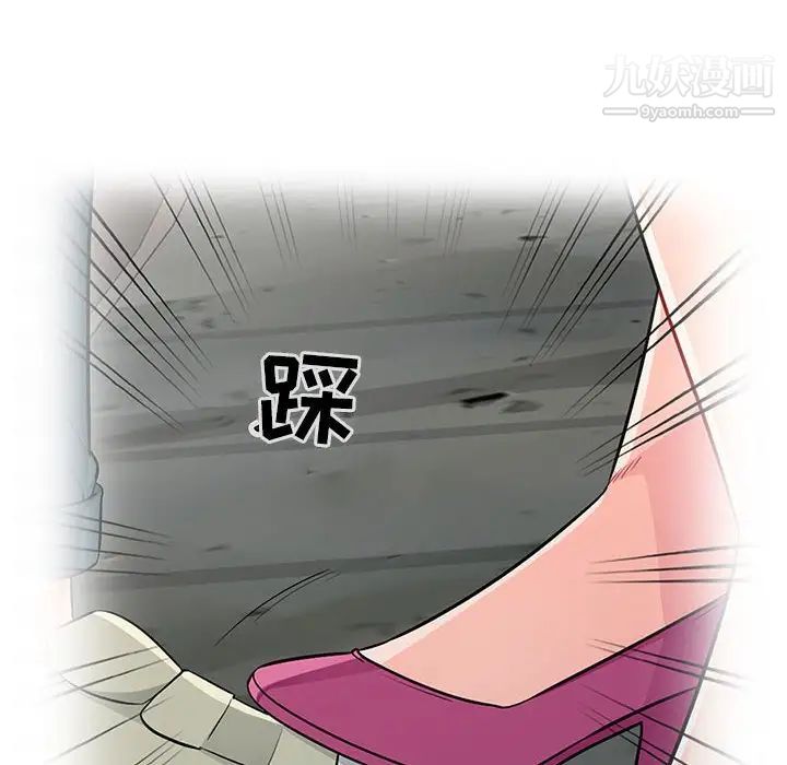 我的继母是寡妇第19话