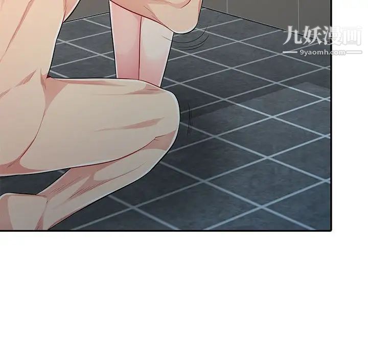 我的继母是寡妇第19话