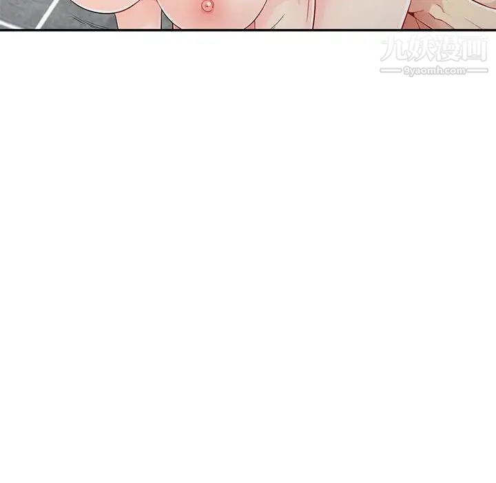 我的继母是寡妇第19话