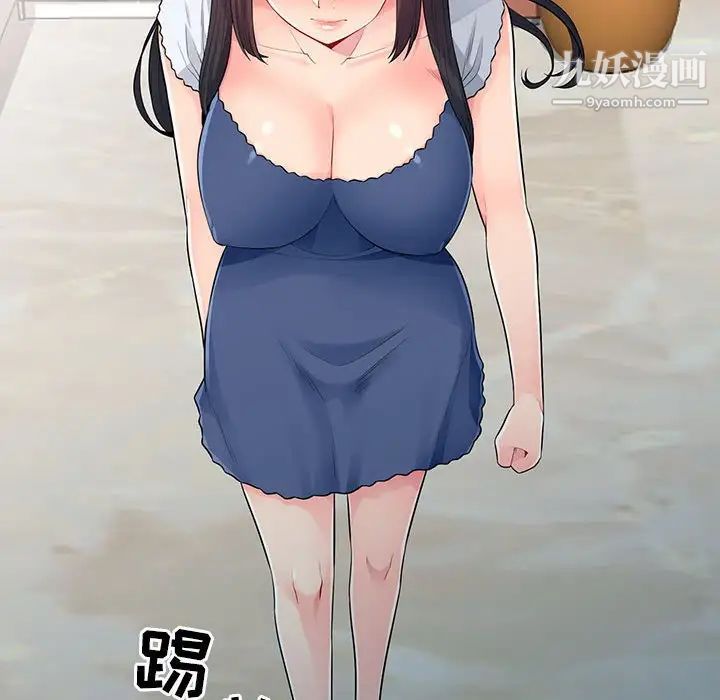 我的继母是寡妇第19话