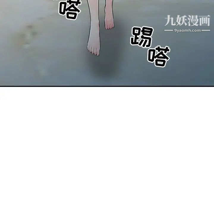 我的继母是寡妇第19话