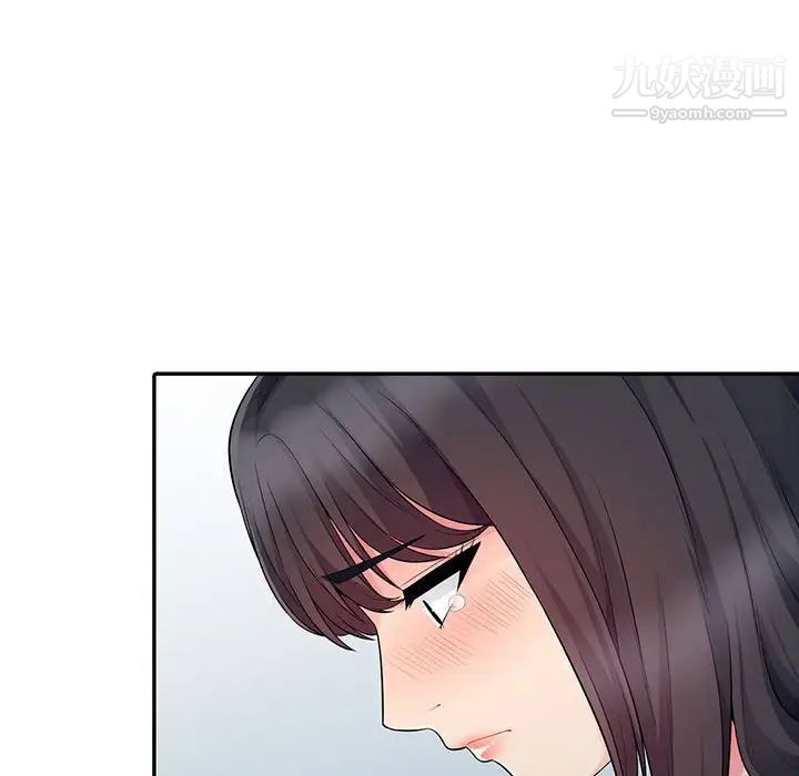 我的继母是寡妇第19话