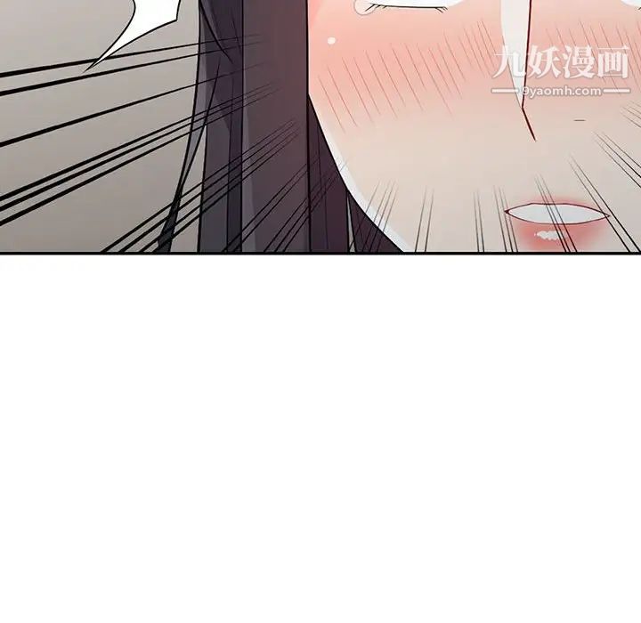 我的继母是寡妇第19话