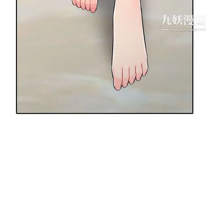 我的继母是寡妇第19话