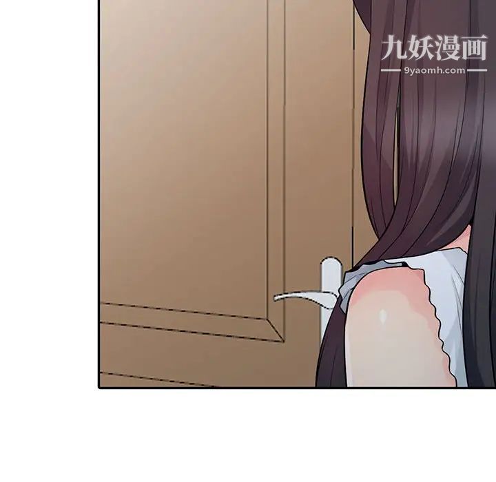 我的继母是寡妇第19话