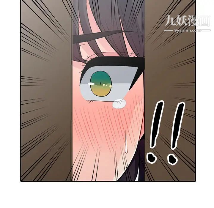 我的继母是寡妇第19话