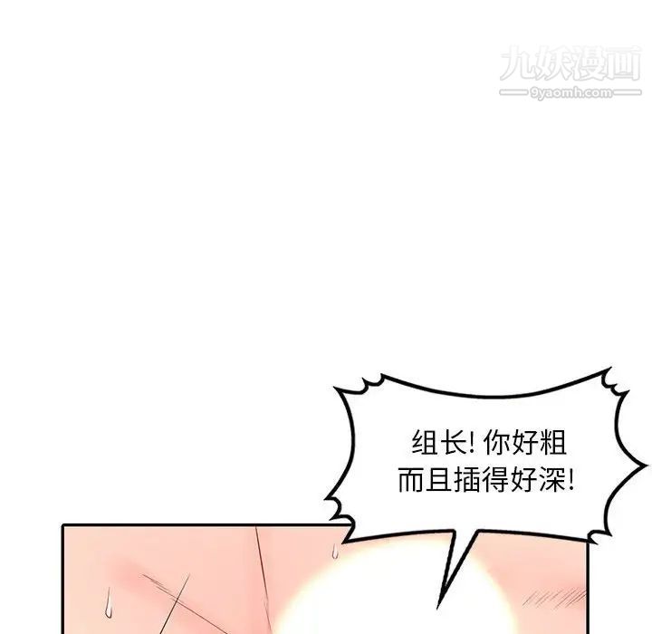 我的继母是寡妇第19话