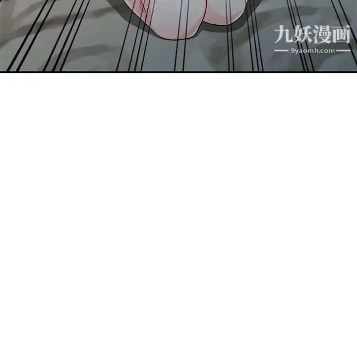 我的继母是寡妇第19话