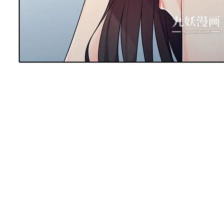 我的继母是寡妇第19话