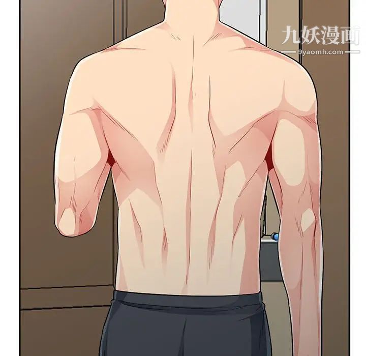 我的继母是寡妇第19话