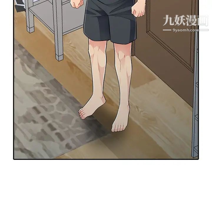 我的继母是寡妇第19话