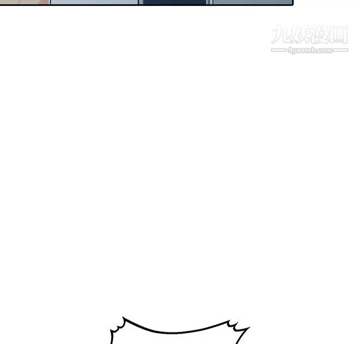 我的继母是寡妇第19话