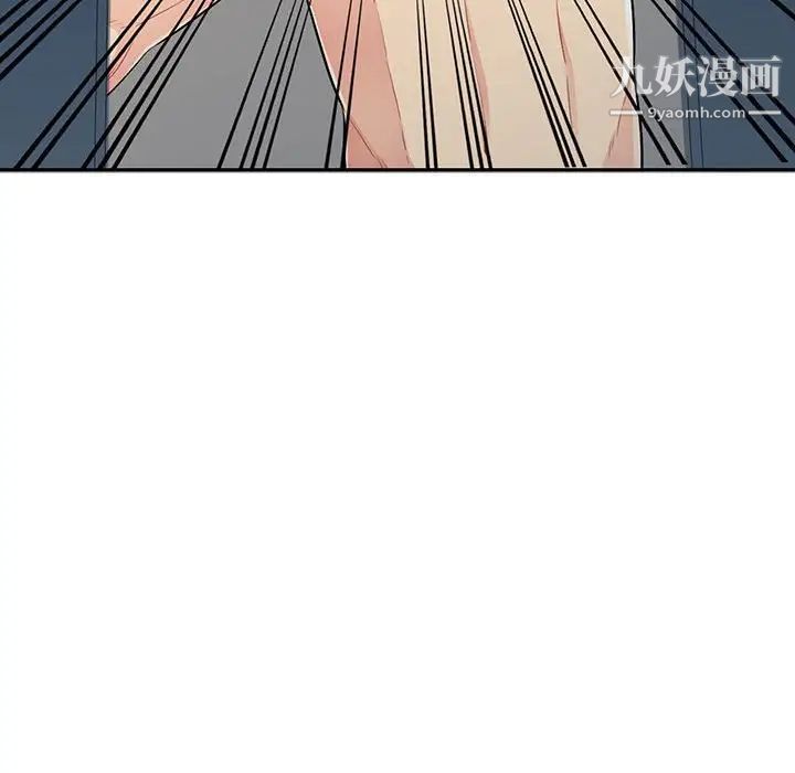 我的继母是寡妇第19话