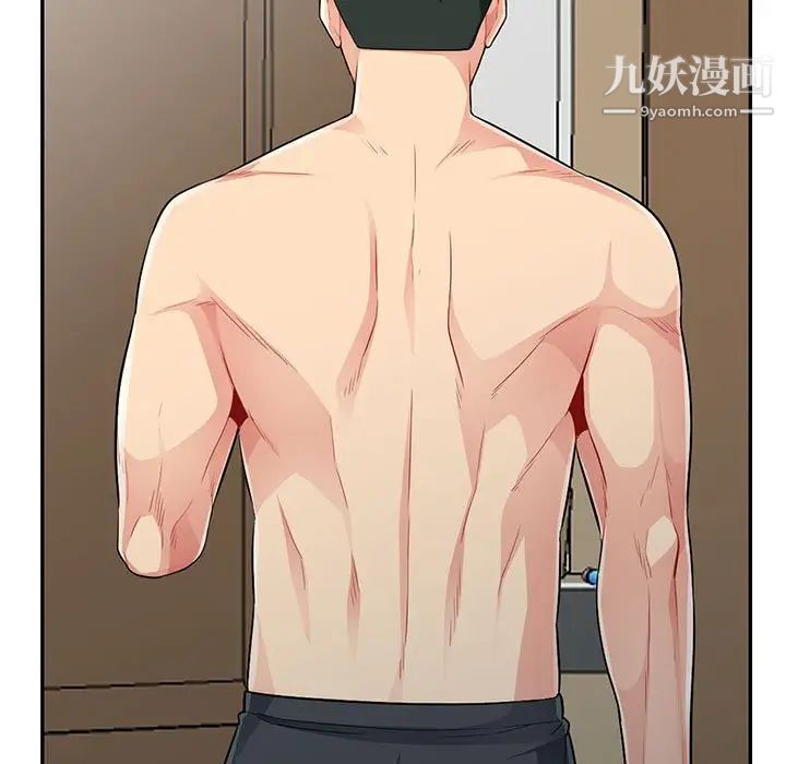 我的继母是寡妇第20话