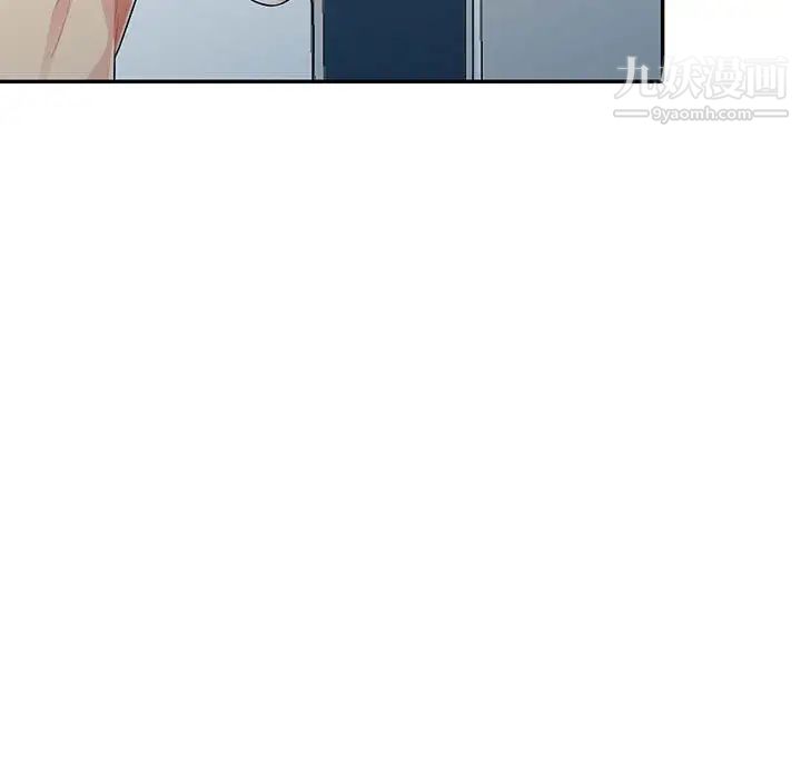 我的继母是寡妇第20话