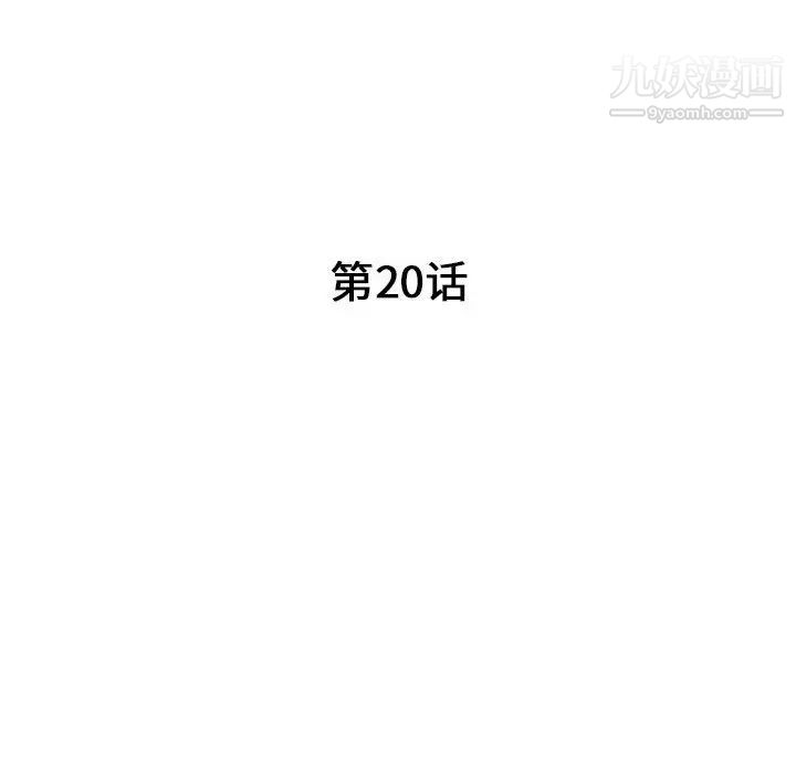 我的继母是寡妇第20话