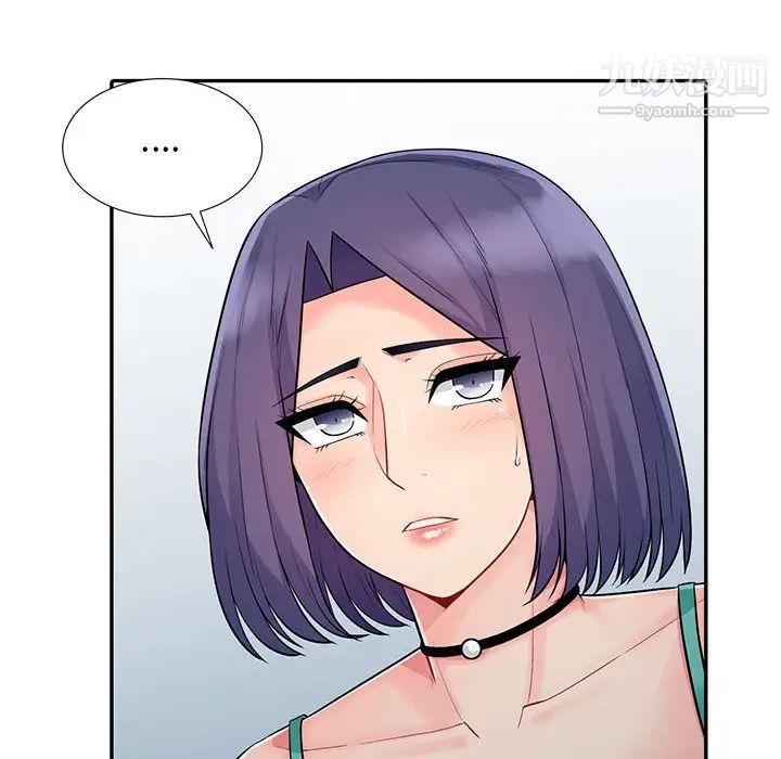 我的继母是寡妇第20话