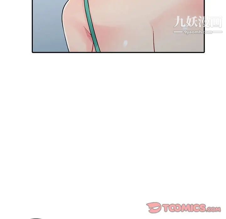 我的继母是寡妇第20话