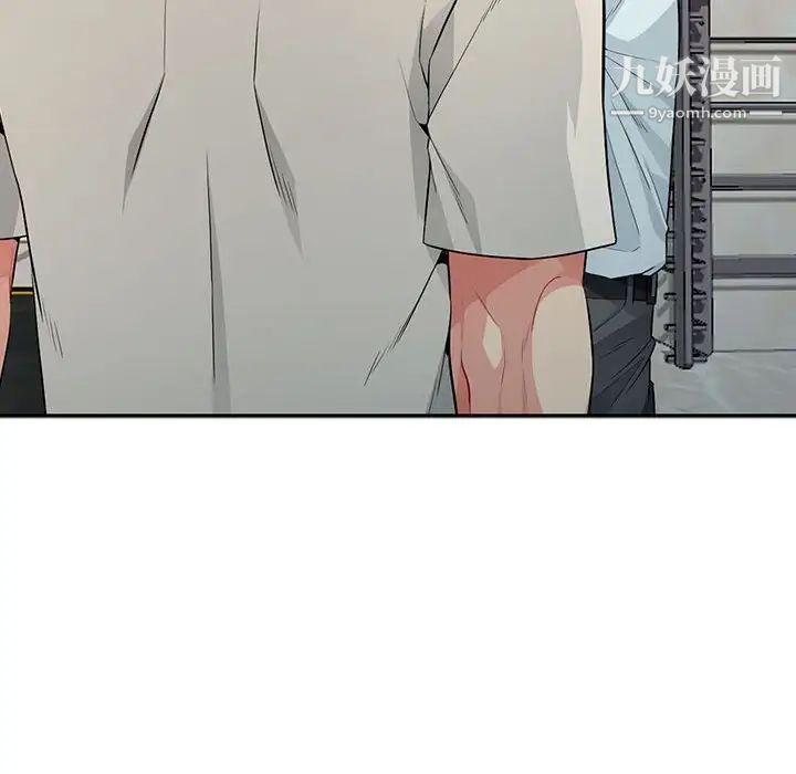 我的继母是寡妇第20话